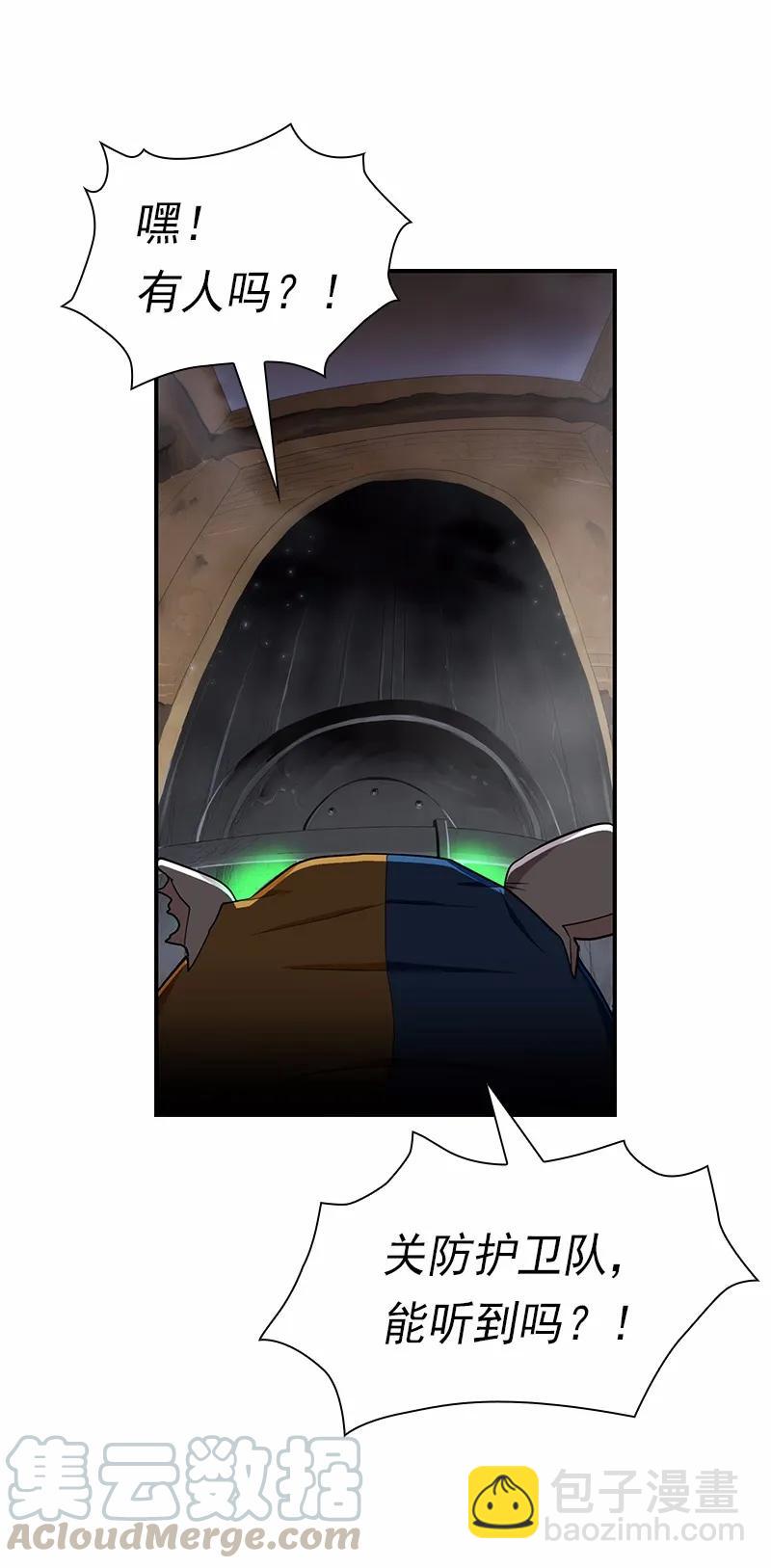 S1-81 第81话(1/2)-第84话