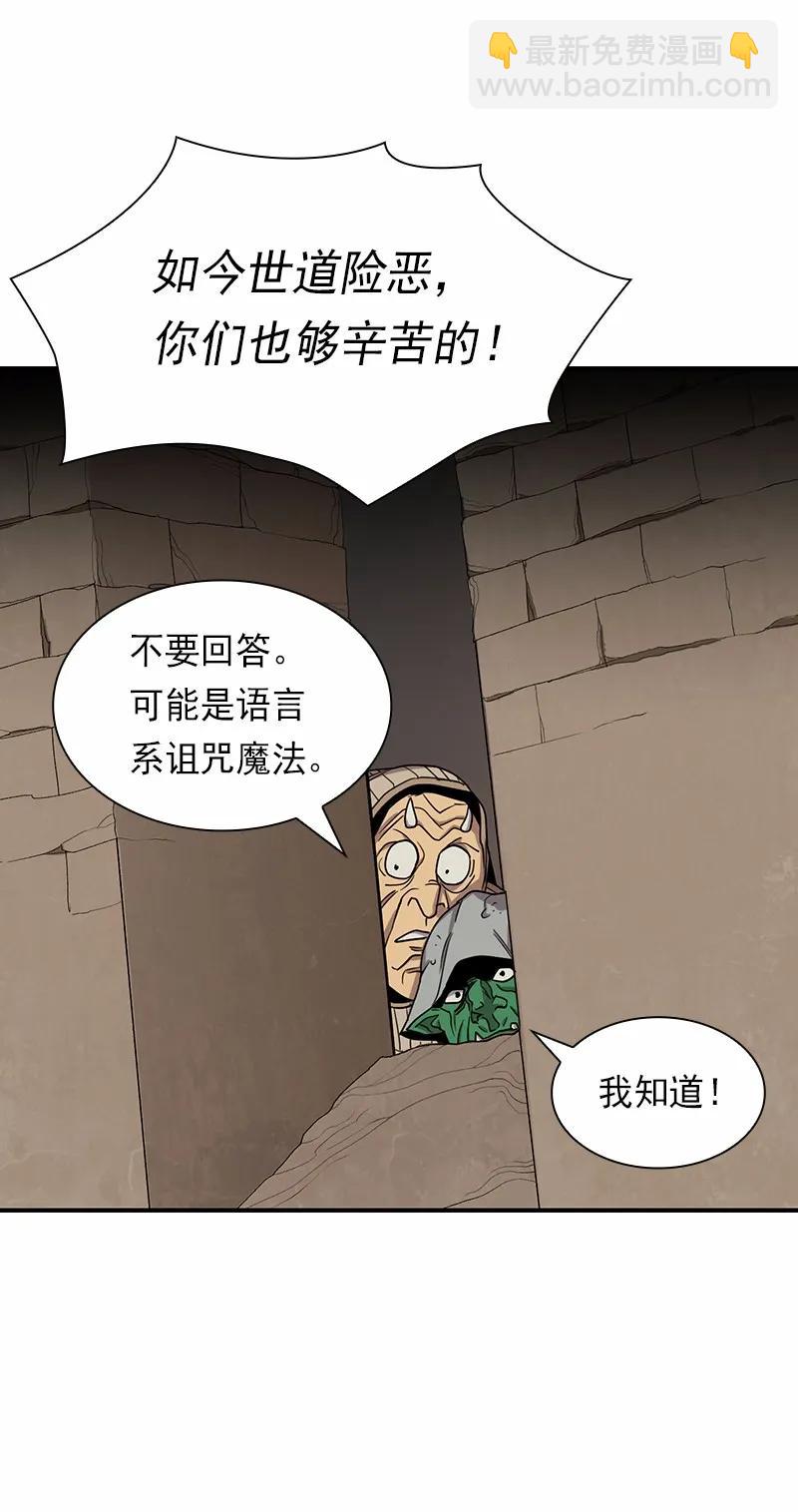 S1-81 第81话(1/2)-第84话
