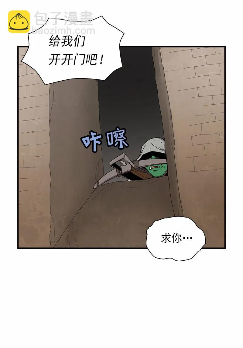 S1-81 第81话(1/2)-第84话