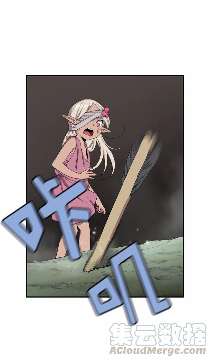 S1-81 第81话(1/2)-第84话
