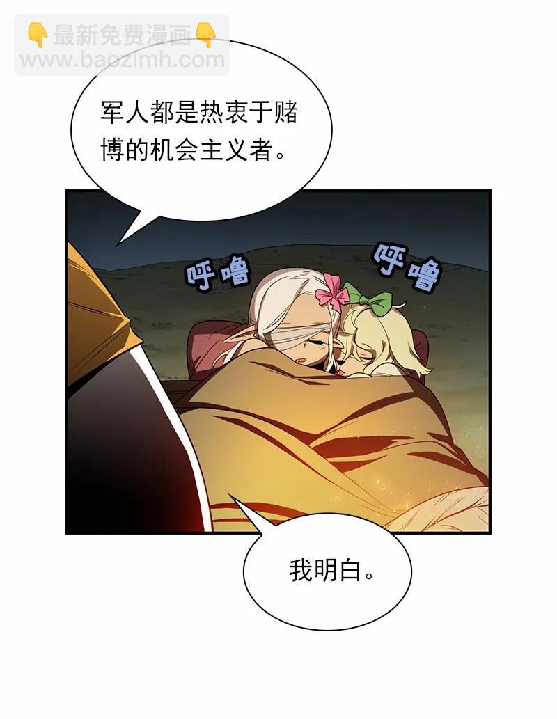 S1-83 第83话(1/2)-第86话