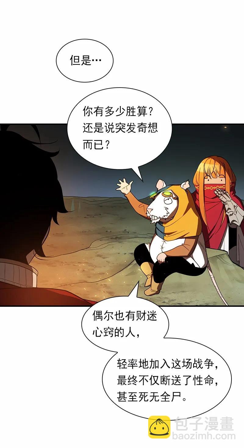 S1-83 第83话(1/2)-第86话