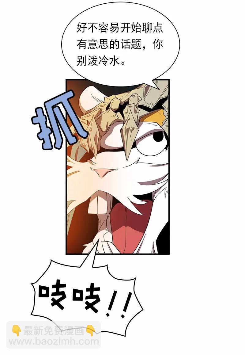 S1-83 第83话(1/2)-第86话