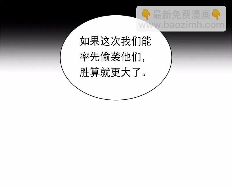 S1-83 第83话(1/2)-第86话