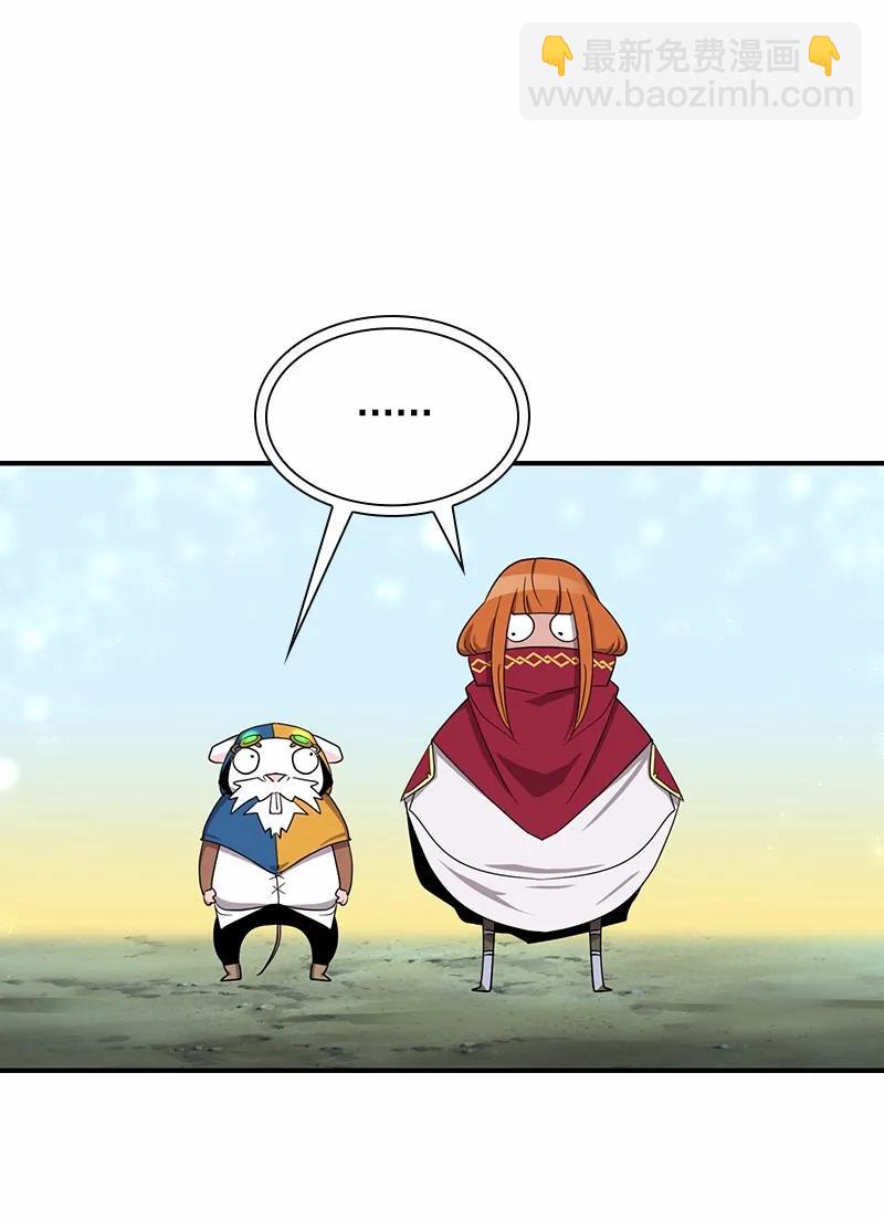 S1-83 第83话(1/2)-第86话