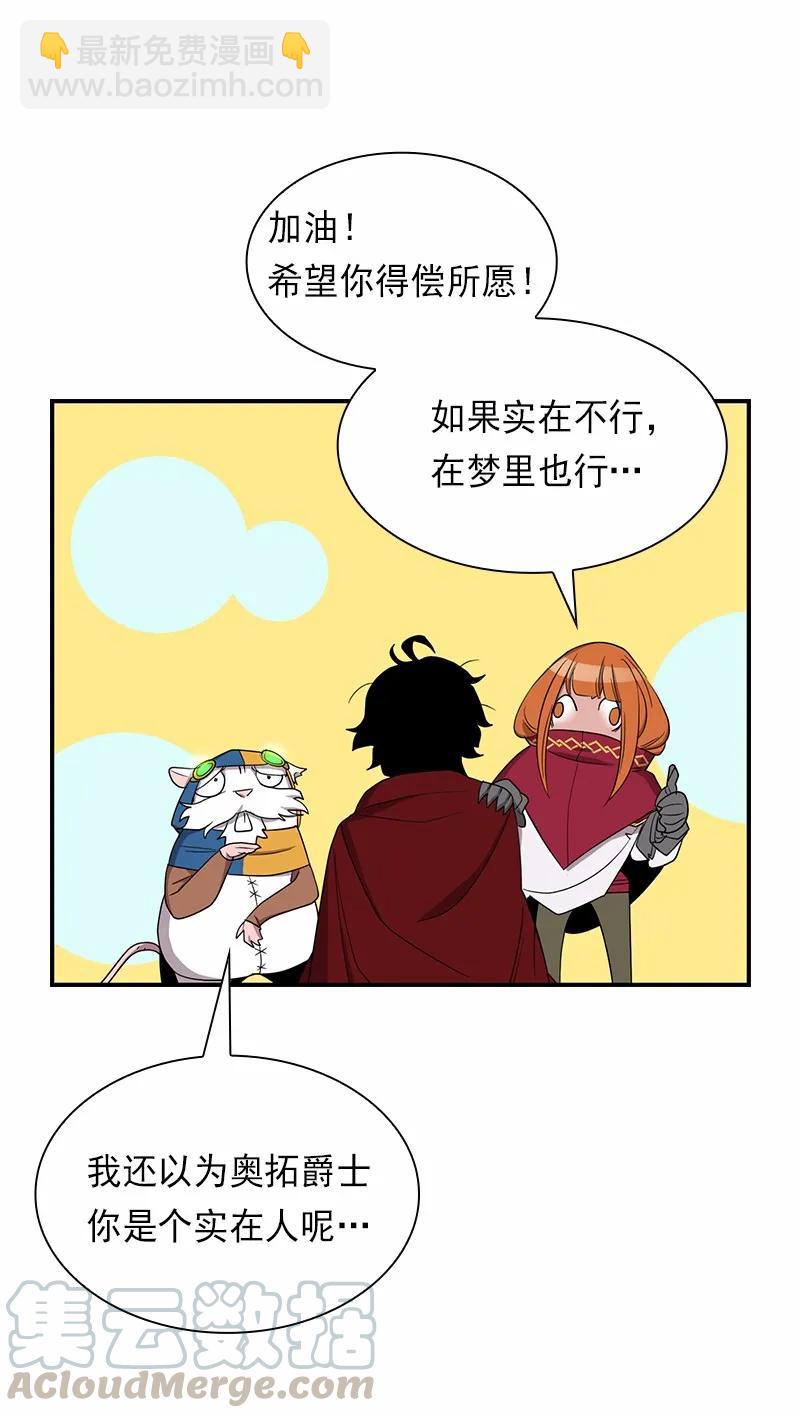 S1-83 第83话(1/2)-第86话
