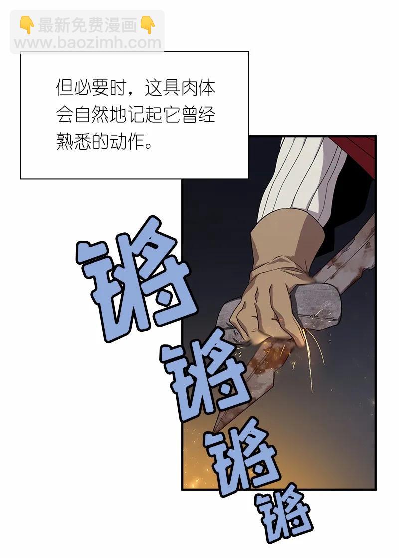 S1-83 第83话(1/2)-第86话