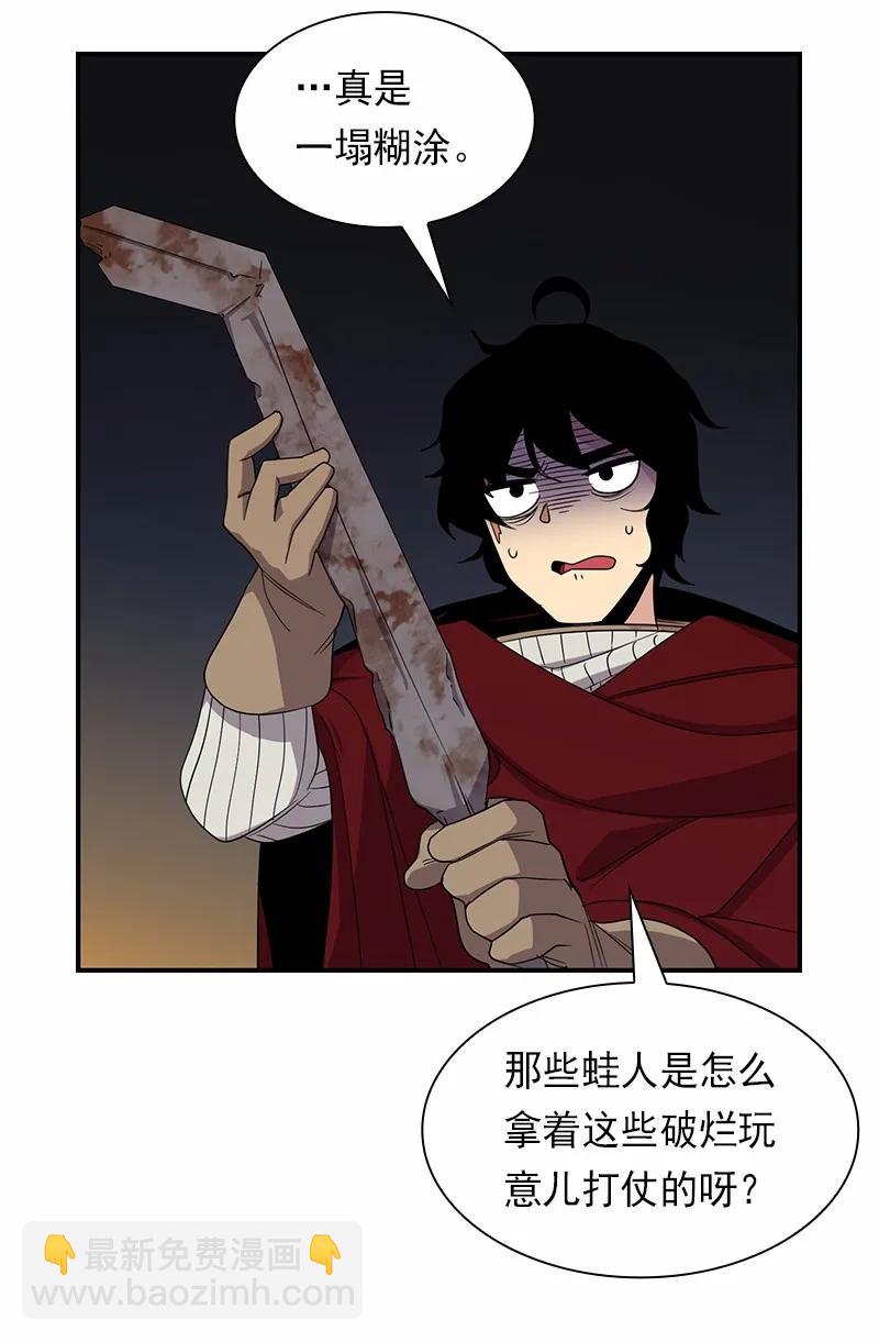 S1-83 第83话(1/2)-第86话