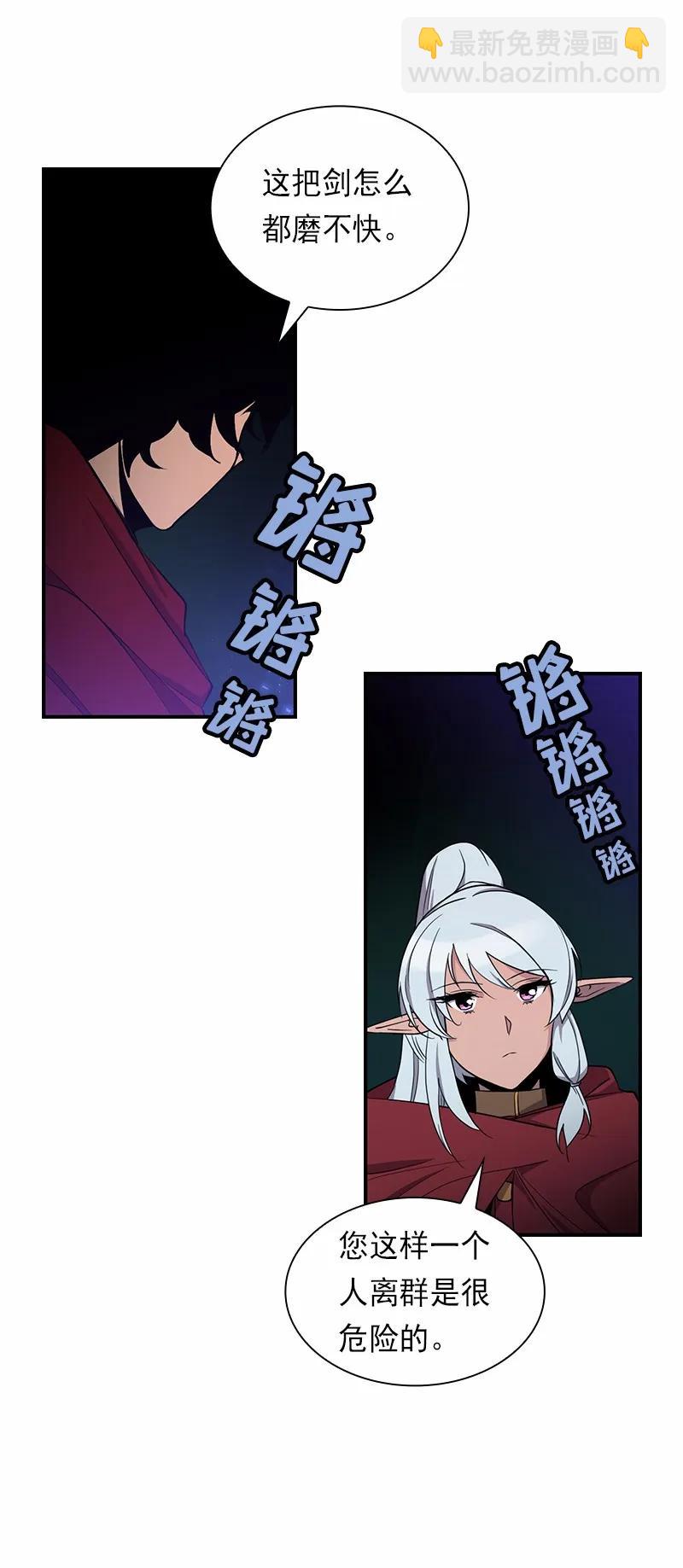 S1-83 第83话(1/2)-第86话