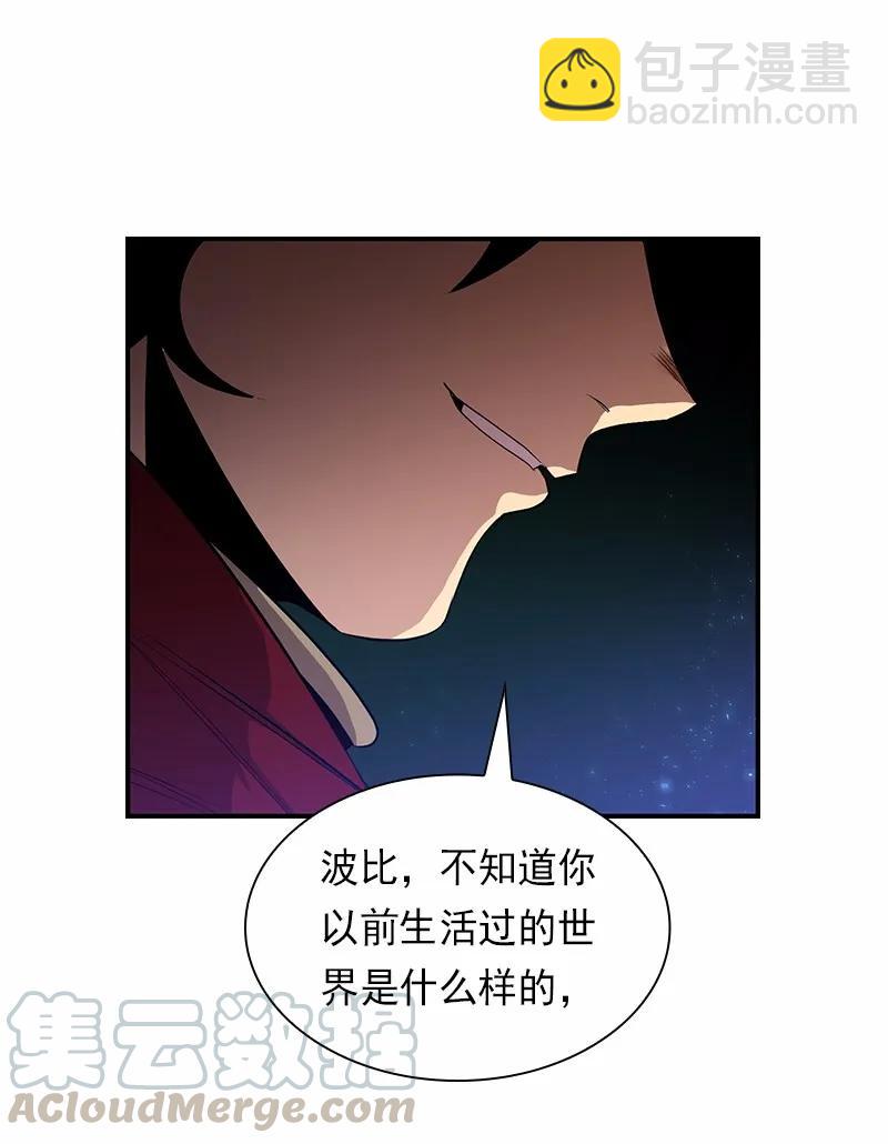 S1-83 第83话(1/2)-第86话