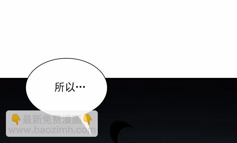 S1-83 第83话(1/2)-第86话