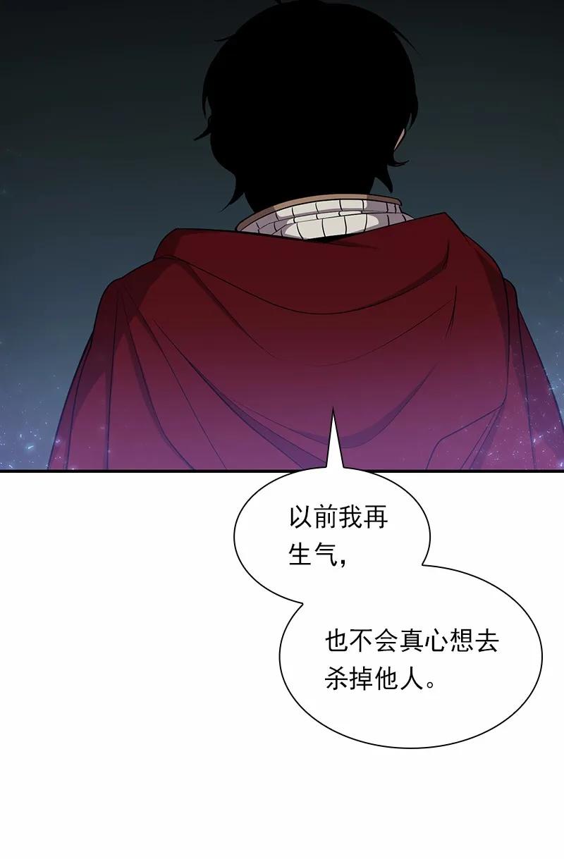 S1-83 第83话(1/2)-第86话
