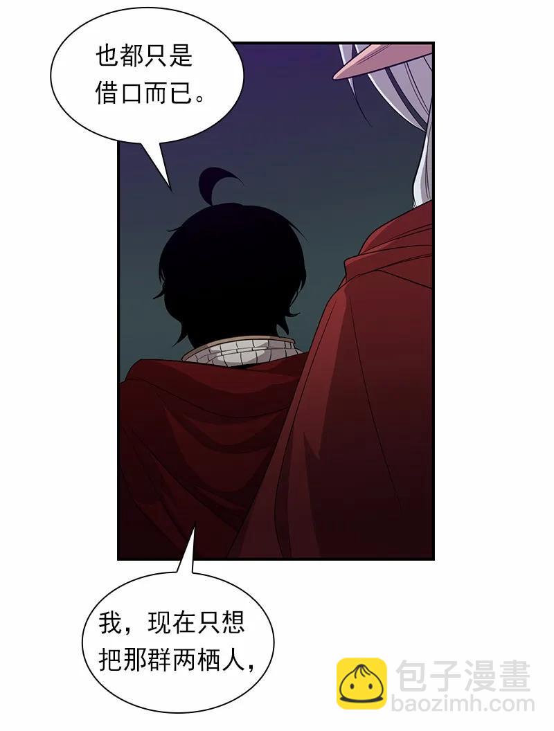 S1-83 第83话(1/2)-第86话