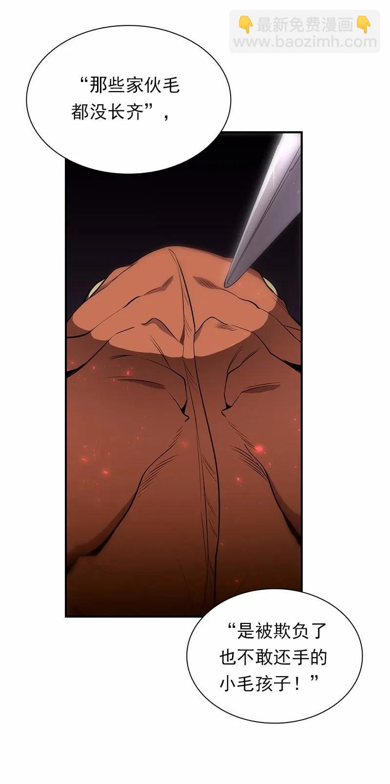 S1-85 第85话(1/2)-第88话