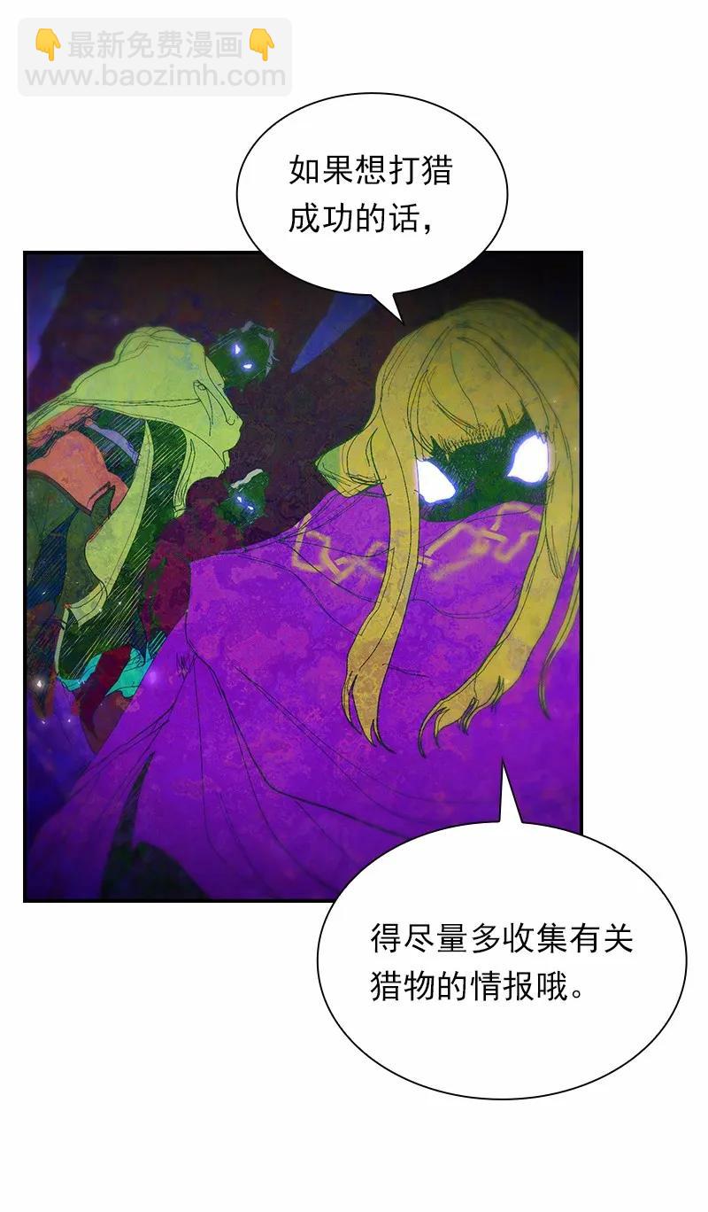 S1-85 第85话(1/2)-第88话