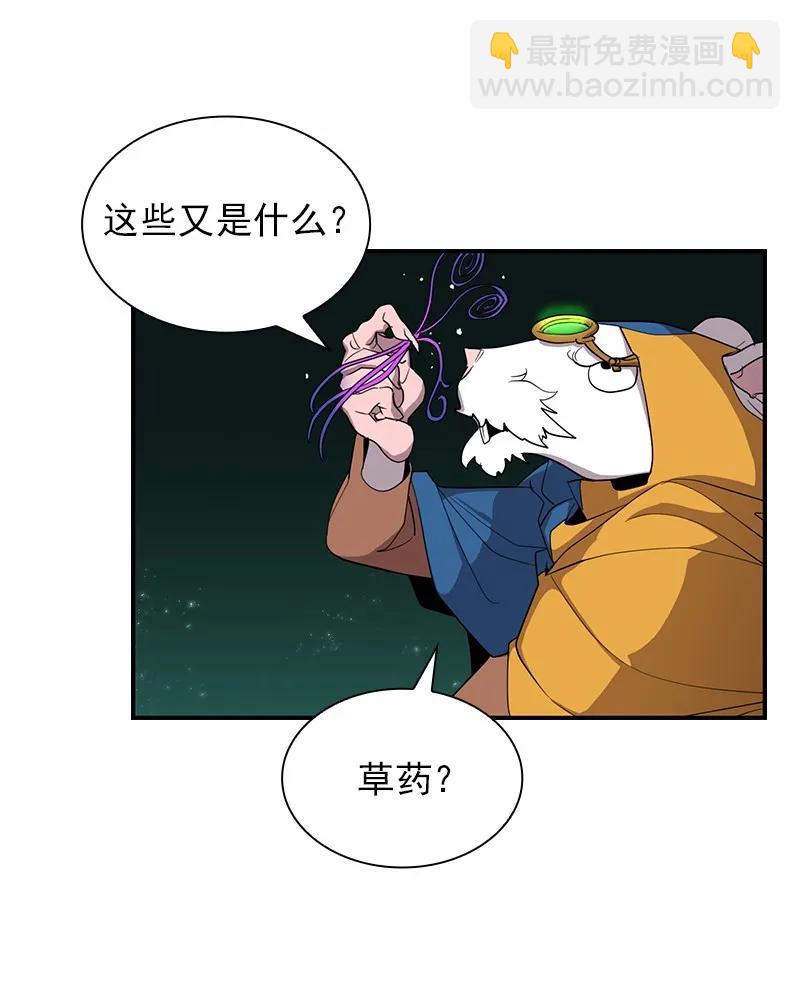 S1-85 第85话(1/2)-第88话