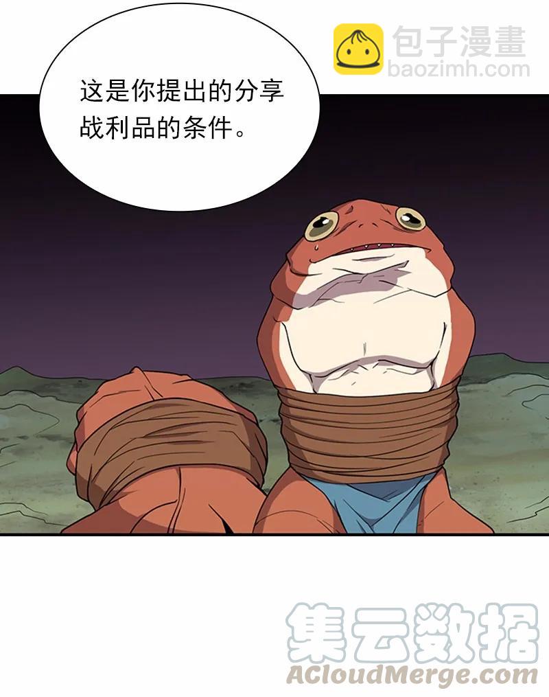 S1-85 第85话(1/2)-第88话