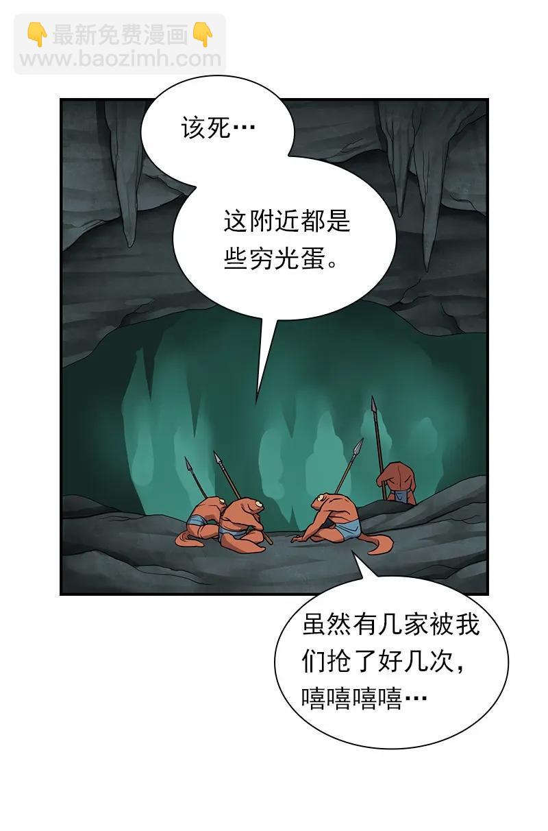 S1-85 第85话(1/2)-第88话