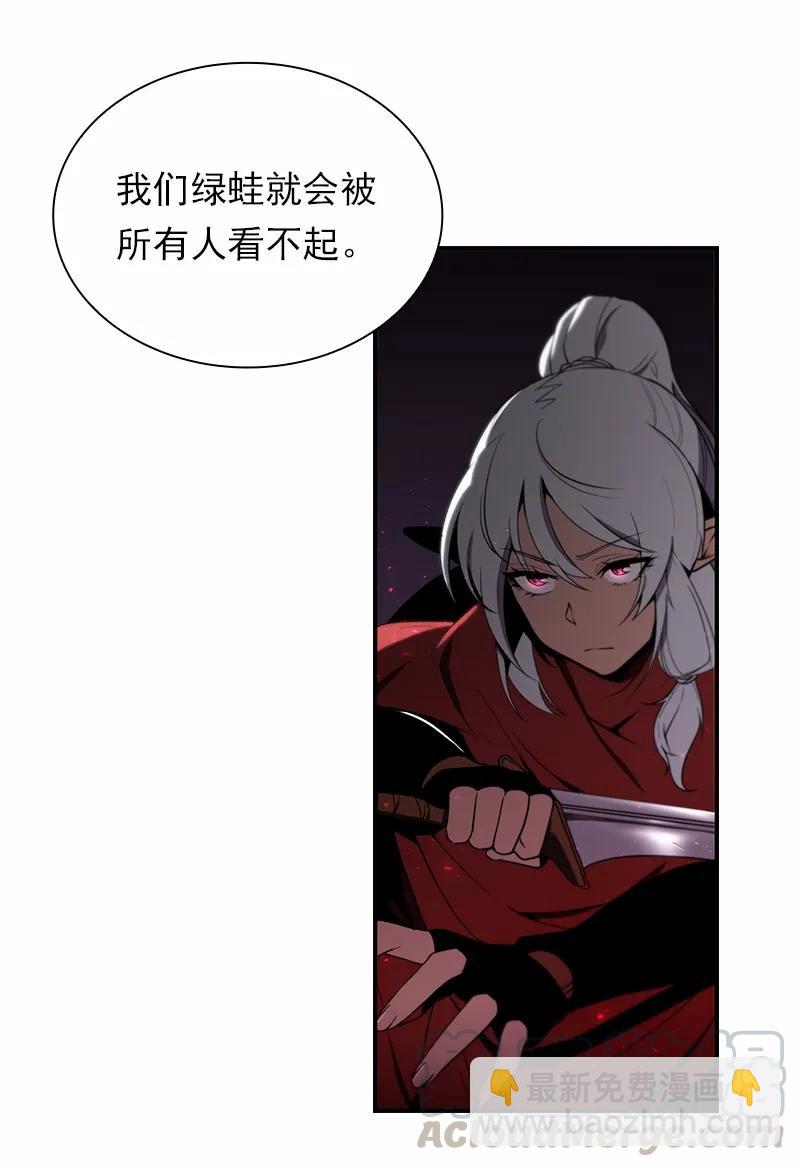 S1-85 第85话(1/2)-第88话