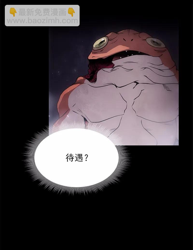 S1-87 第87话(1/2)-第90话
