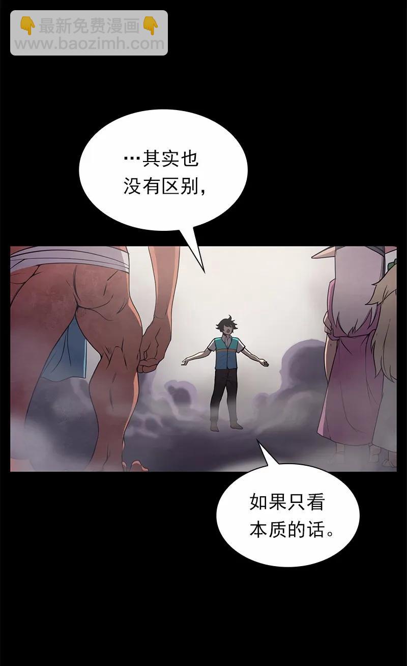 S1-87 第87话(1/2)-第90话