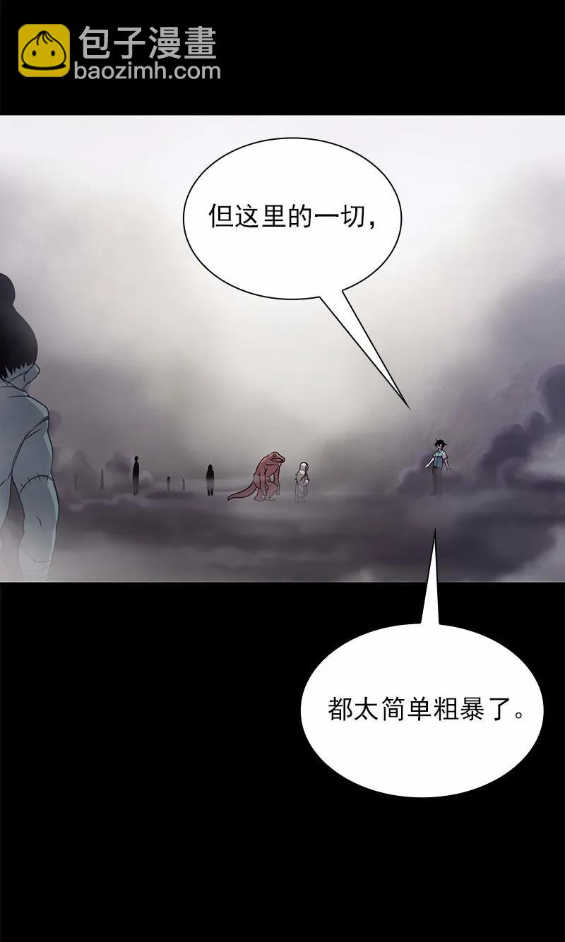 S1-87 第87话(1/2)-第90话