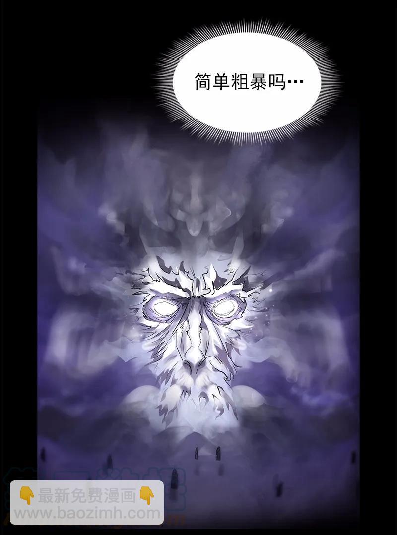 S1-87 第87话(1/2)-第90话