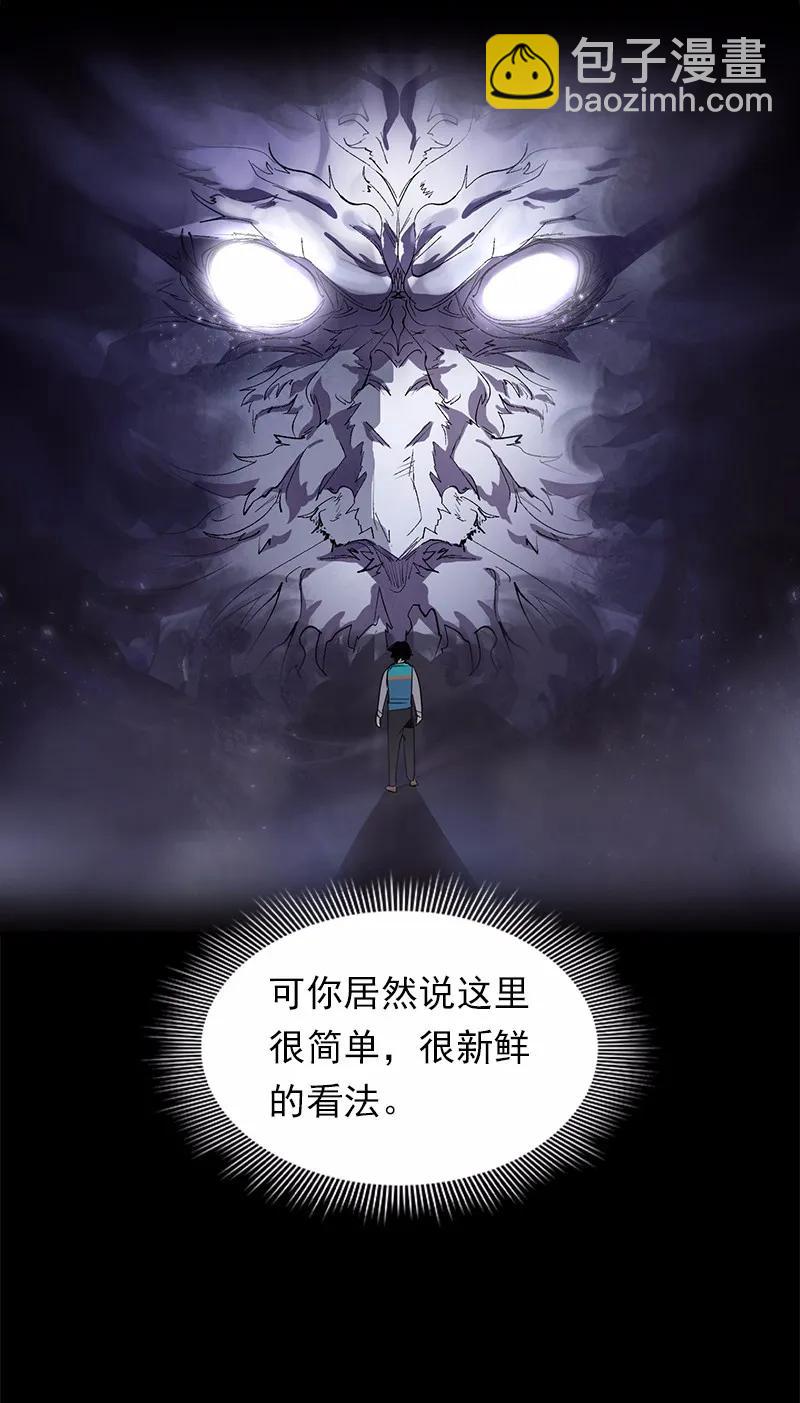 S1-87 第87话(1/2)-第90话