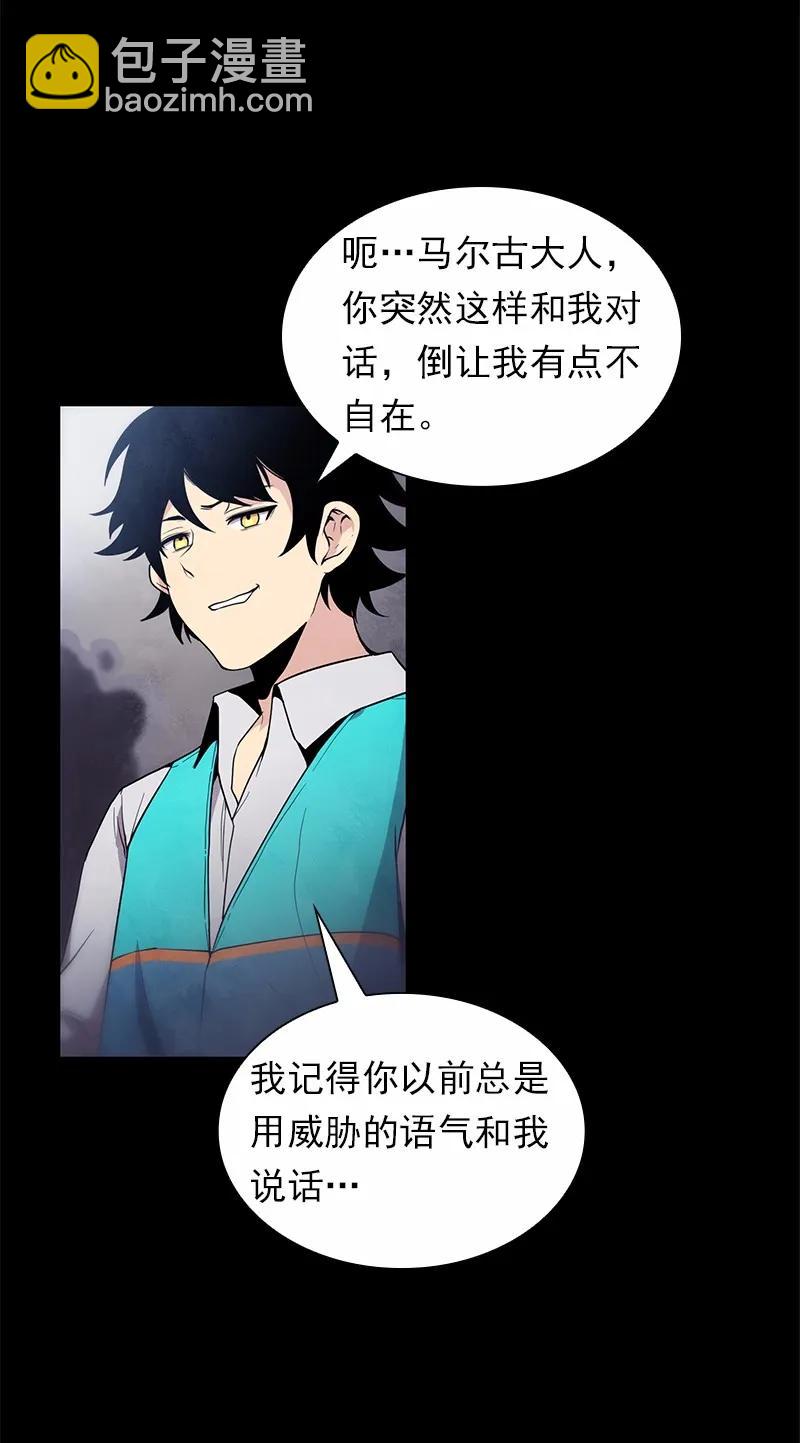 S1-87 第87话(1/2)-第90话