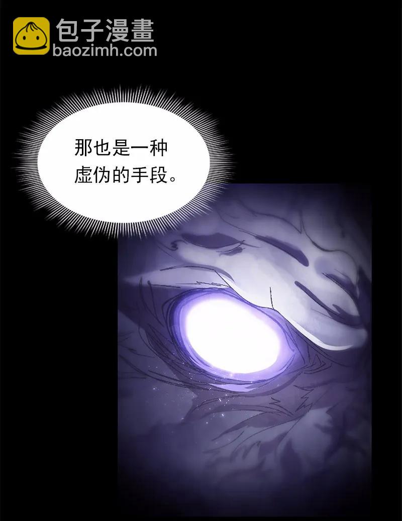 S1-87 第87话(1/2)-第90话