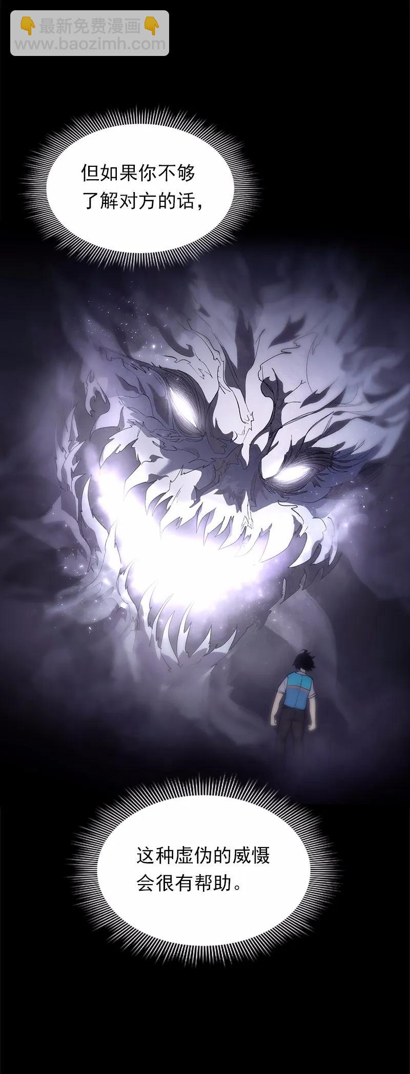 S1-87 第87话(1/2)-第90话