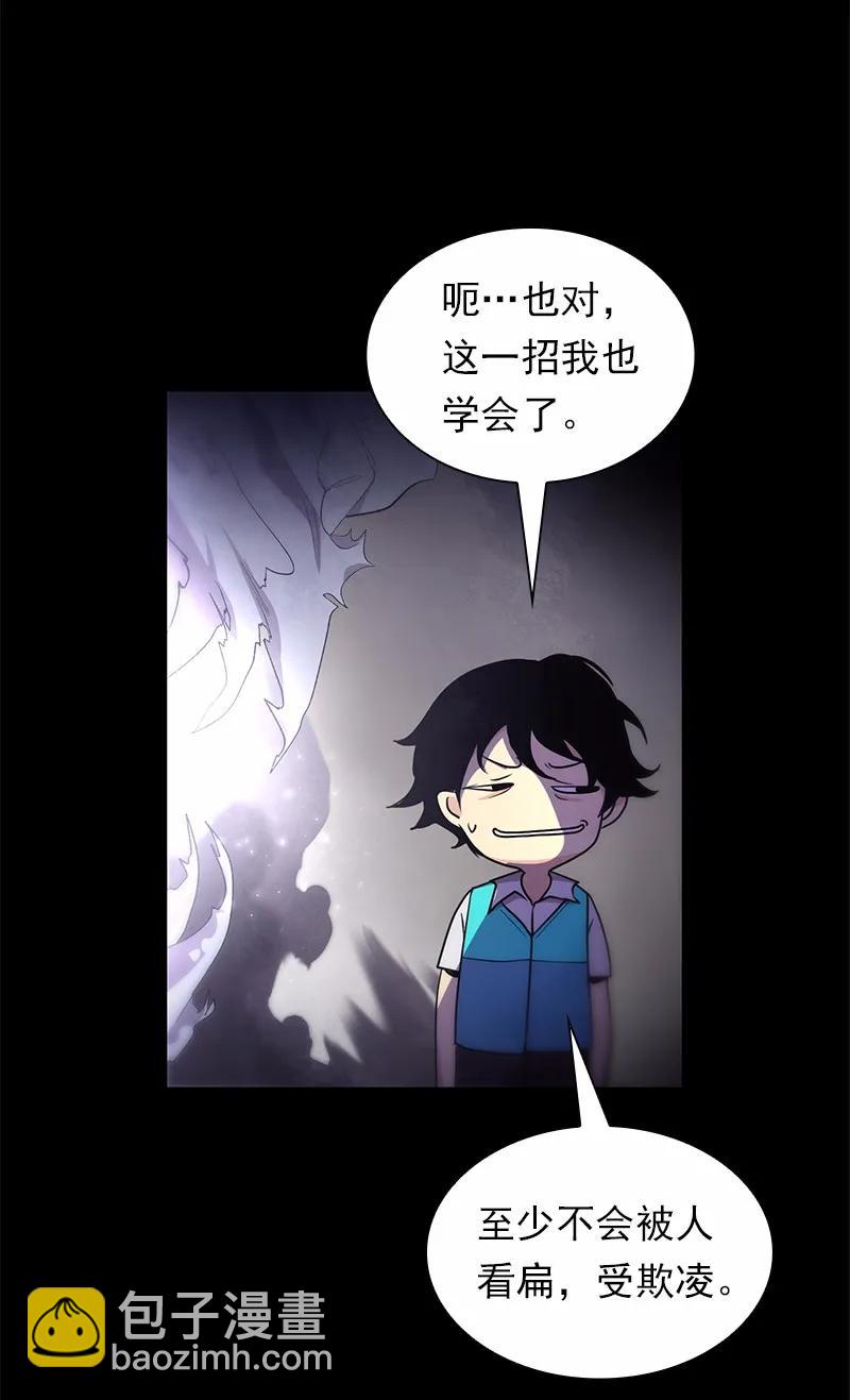 S1-87 第87话(1/2)-第90话