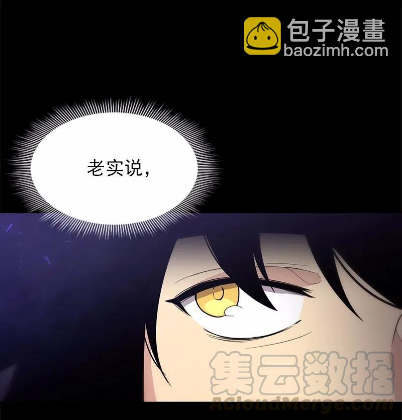 S1-87 第87话(1/2)-第90话