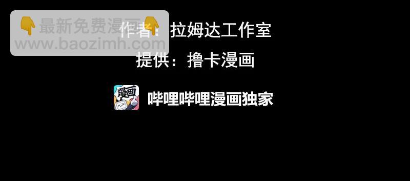 S1-87 第87话(1/2)-第90话