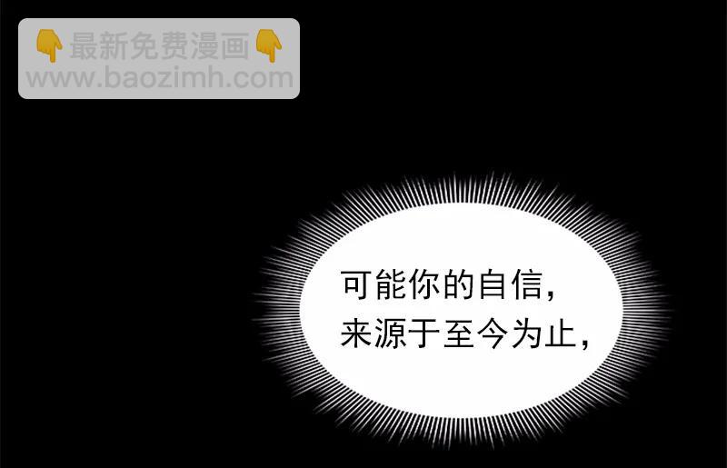 S1-87 第87话(1/2)-第90话