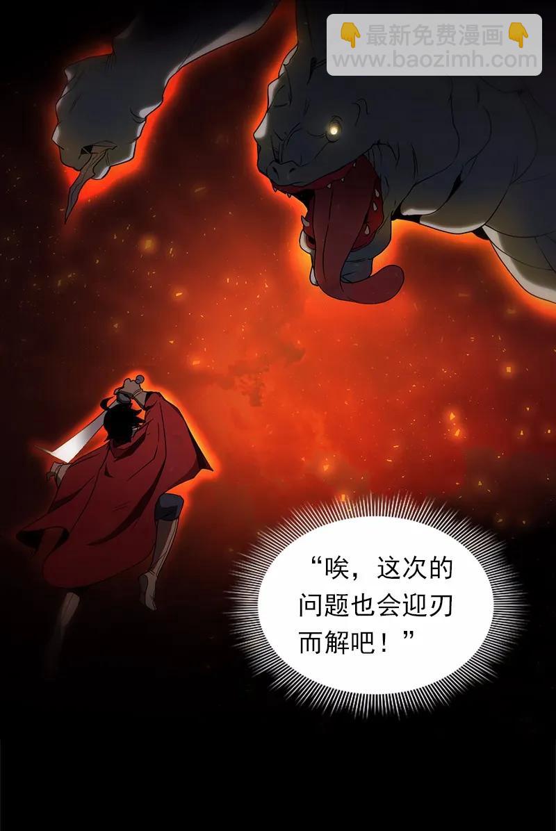 S1-87 第87话(1/2)-第90话