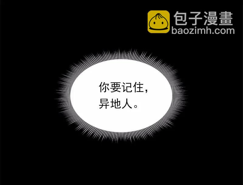 S1-87 第87话(1/2)-第90话