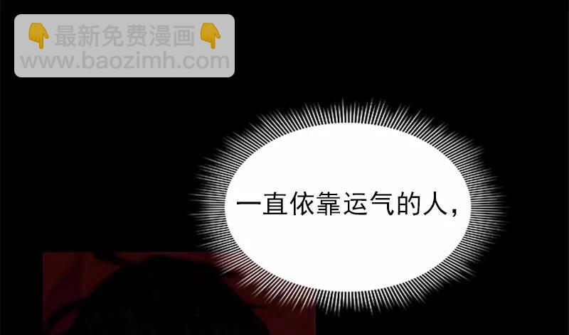 S1-87 第87话(1/2)-第90话
