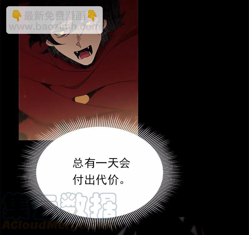 S1-87 第87话(1/2)-第90话