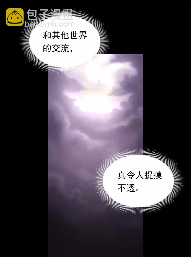 S1-87 第87话(1/2)-第90话