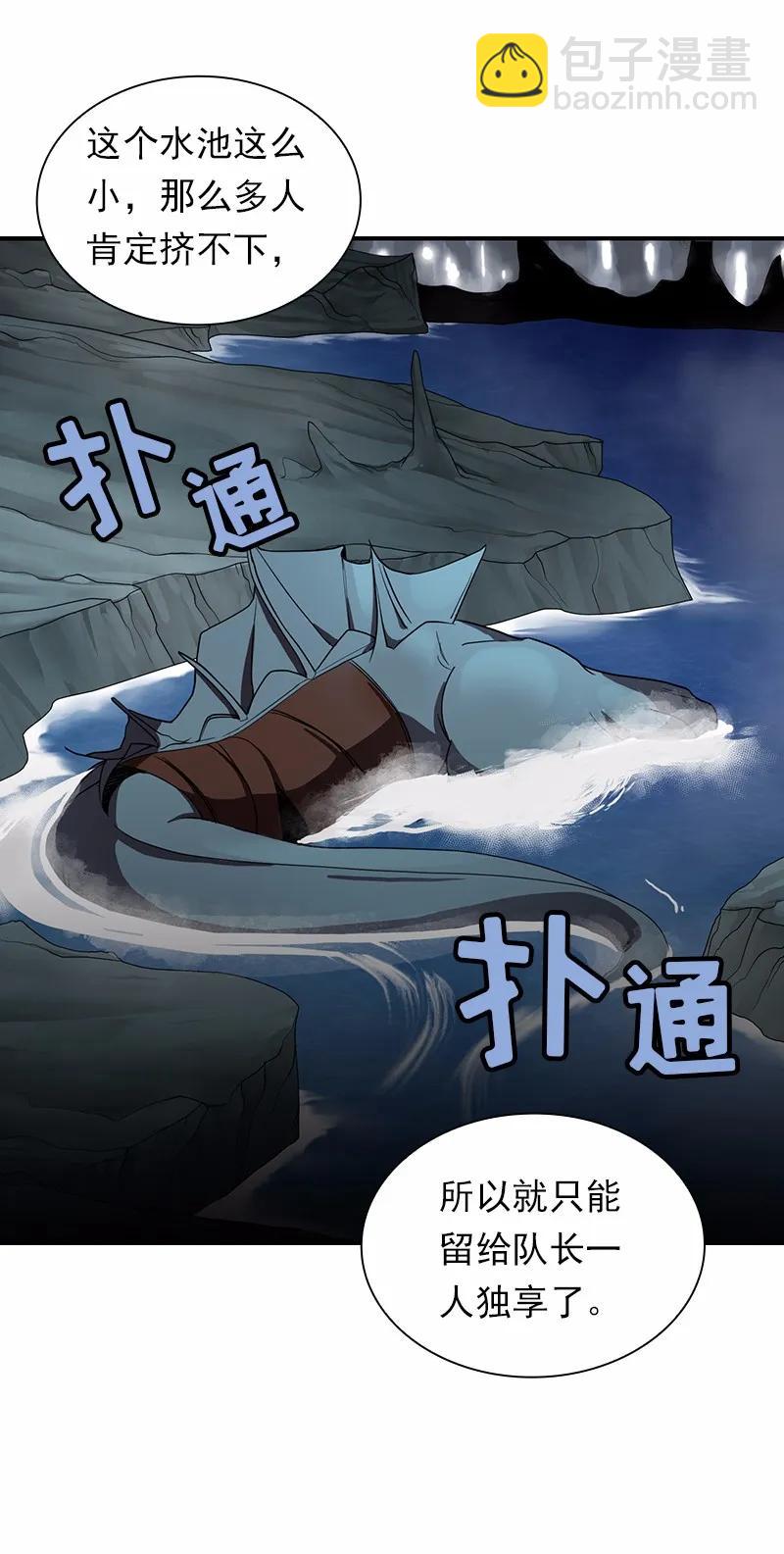 S1-89 第89话(1/2)-第92话