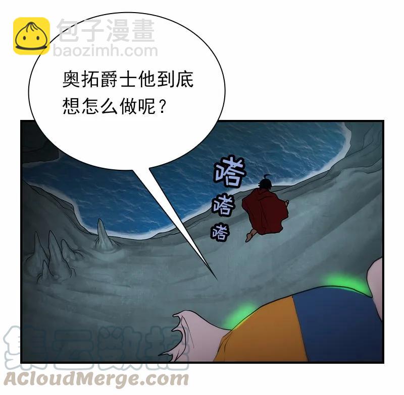 S1-89 第89话(1/2)-第92话