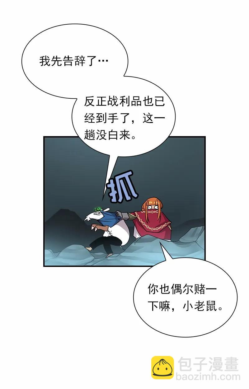 S1-89 第89话(1/2)-第92话