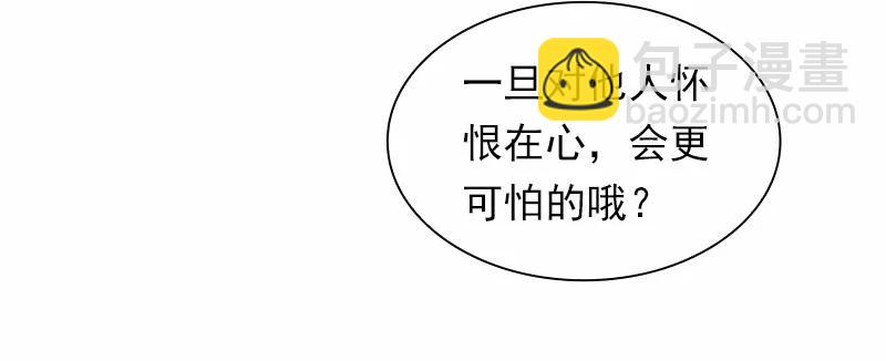 S1-89 第89话(1/2)-第92话
