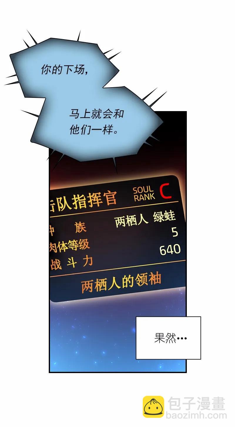 S1-91 第91话(1/2)-第94话