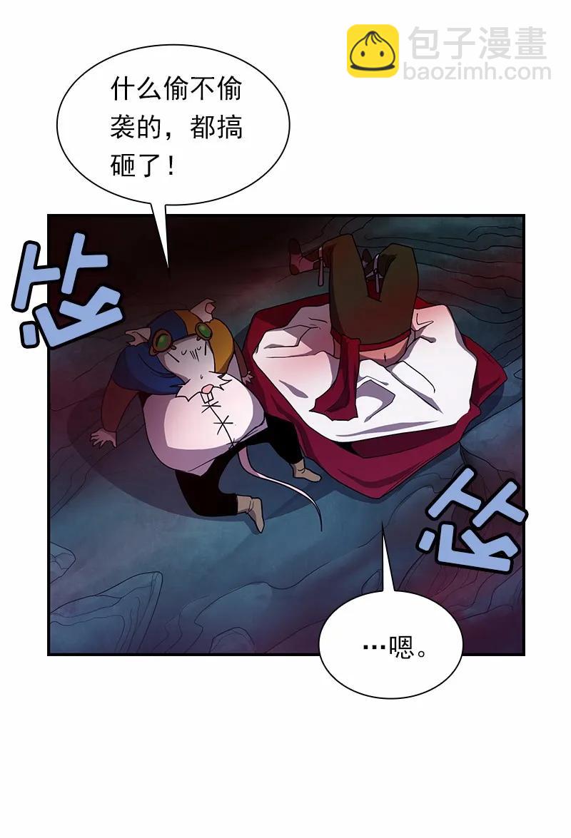 S1-91 第91话(1/2)-第94话
