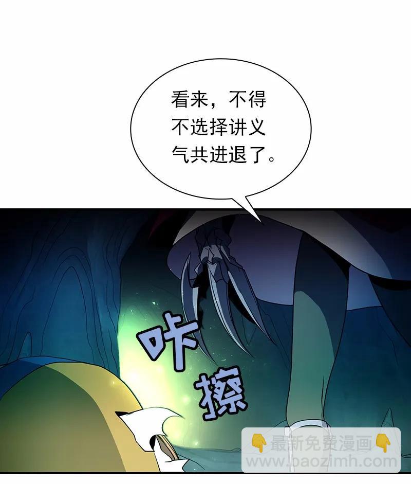 S1-91 第91话(1/2)-第94话