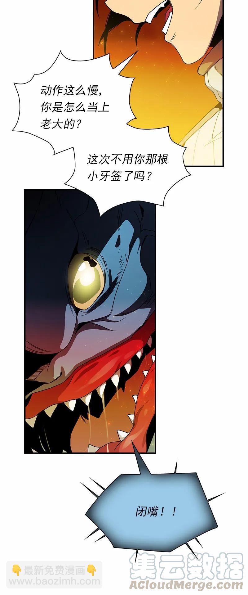 S1-91 第91话(1/2)-第94话