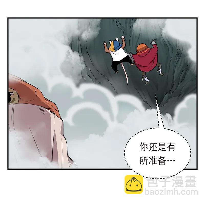 S1-93 第93话-第96话