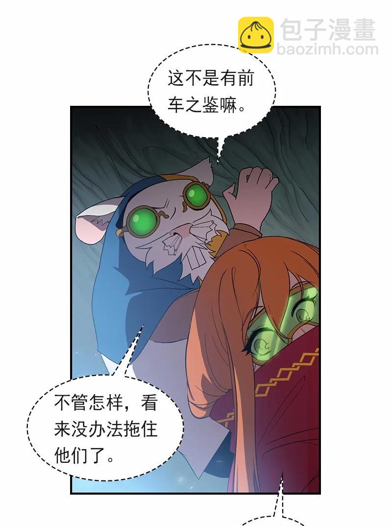 S1-93 第93话-第96话